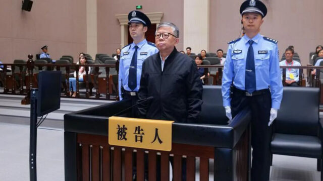 Ex-Chinese Official Sentenced to Death Over 2.2 Billion Yuan Bribery