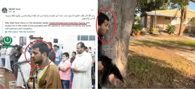 Isreal Gaza Israeli Forces Kill Hamas Nukhba Commander in Southern Gaza Strike